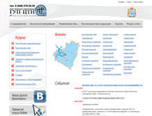 Tablet Screenshot of gupcti.ru